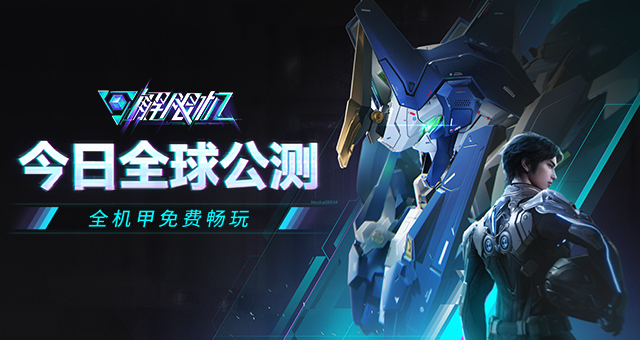 推动虚拟财产合规发展，盼之游戏服务打造“安全交易”行业规范