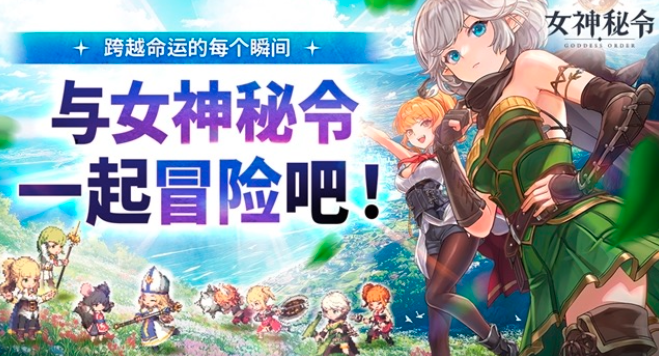 Kakao Games新作手游动作RPG《女神秘令》 全球正式上线