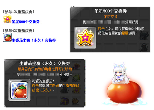 **3.**