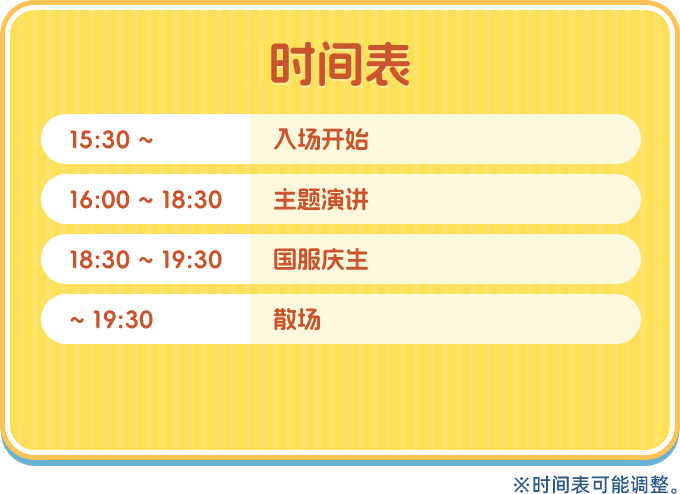 图4.png
