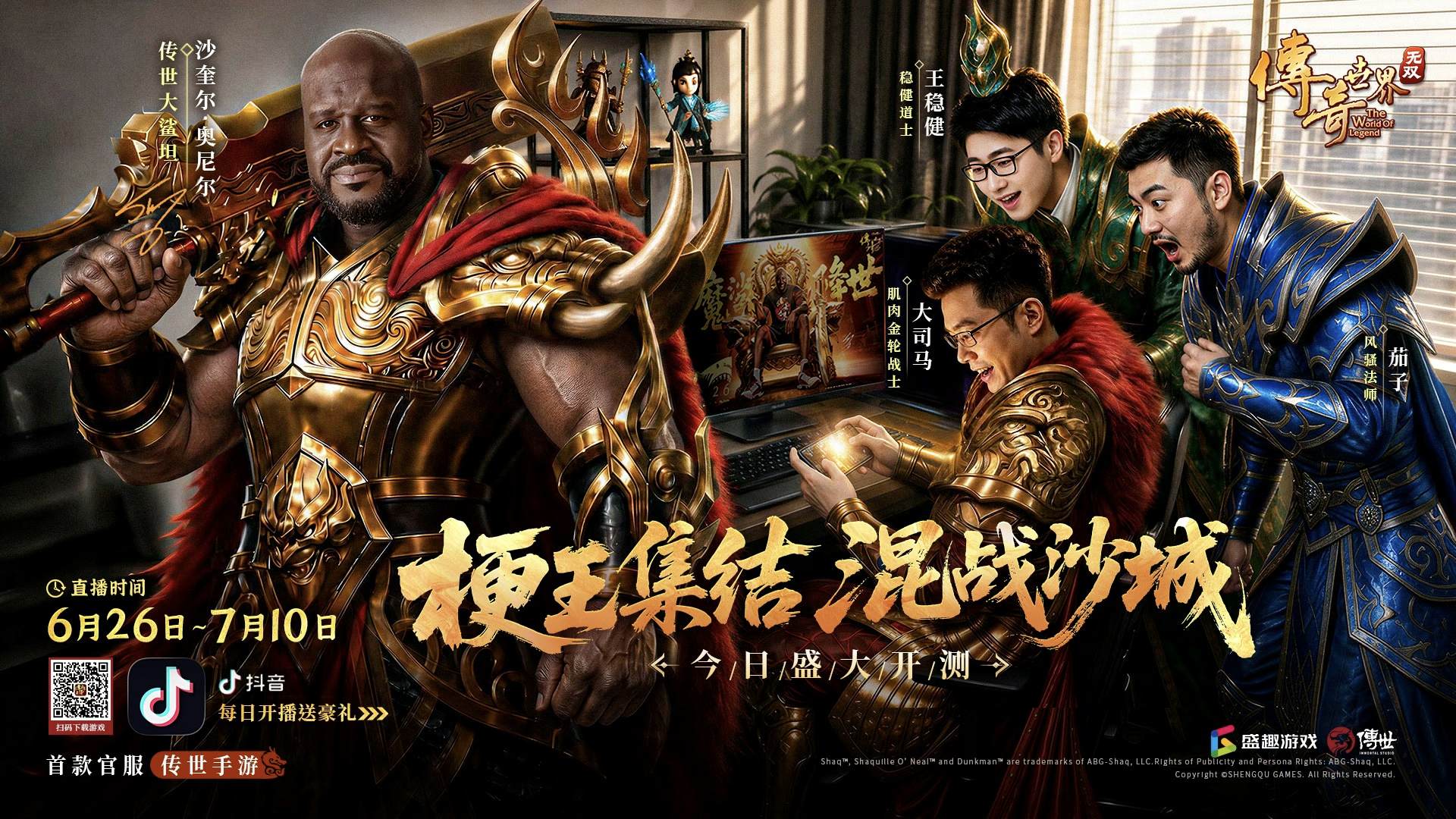 微信图片_20260626111355_85_2.jpg