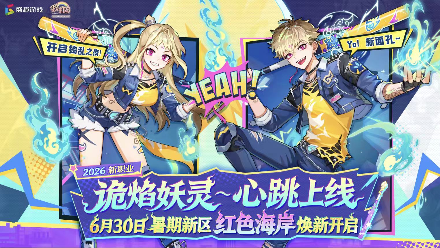 微信图片_20260630104740_100_2.jpg