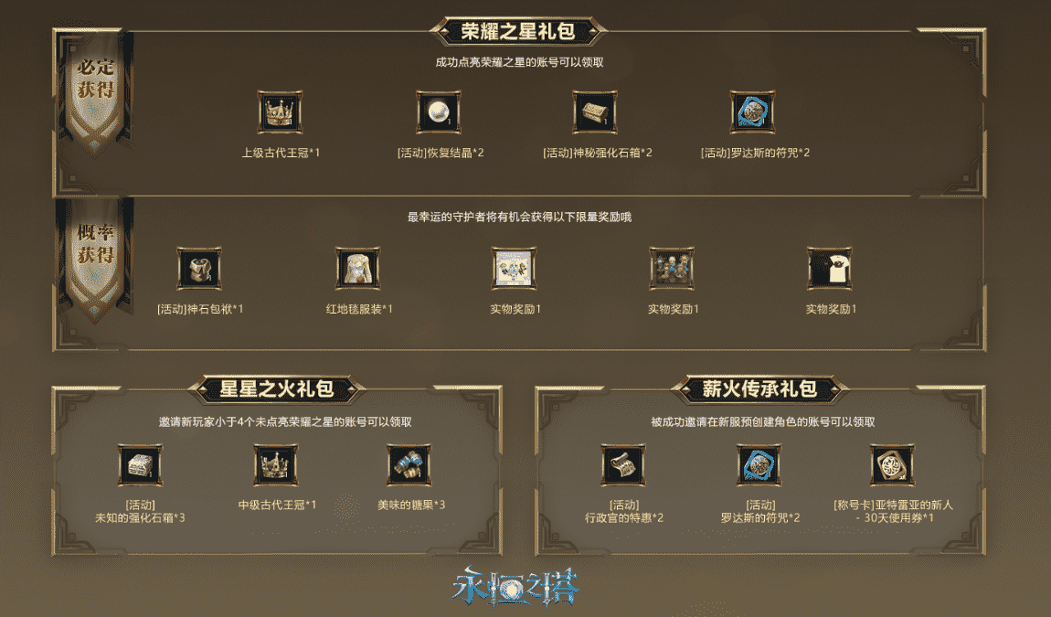 图4.png