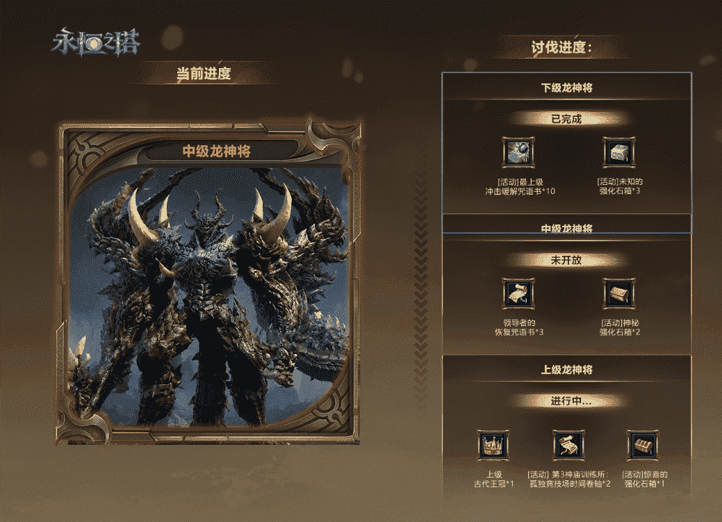 图3.png