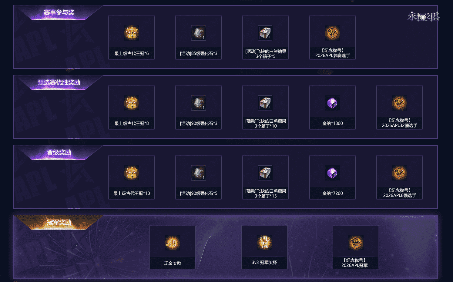 图6_compressed.png