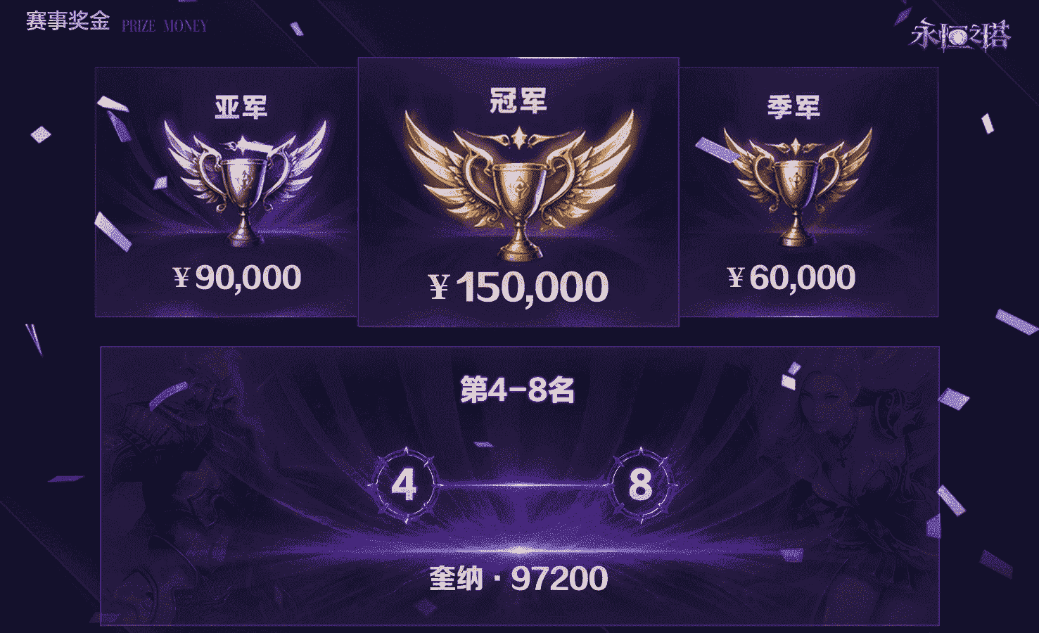 图4_compressed_compressed.png