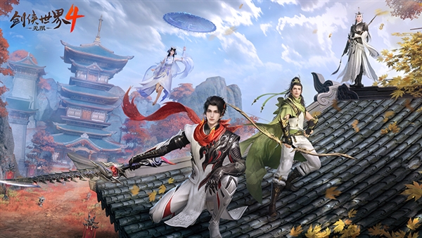 剑侠世界4无限4
