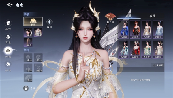 剑侠世界4无限5